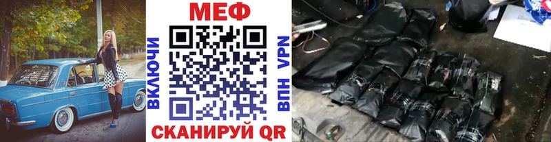 Где найти наркотики Рыльск ГАШ  COCAIN  Меф мяу мяу  Каннабис 