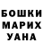 Метадон мёд Jessie Carlson