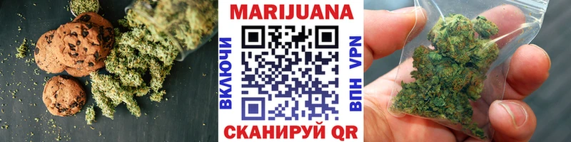 дарнет шоп Рыльск Еда ТГК марихуана