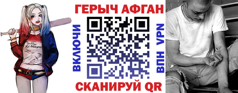 цена наркотик  omg сайт  Героин VHQ  Рыльск 