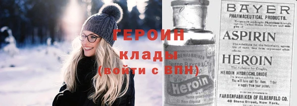 меф Нефтекумск
