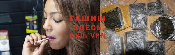 мет Таштагол