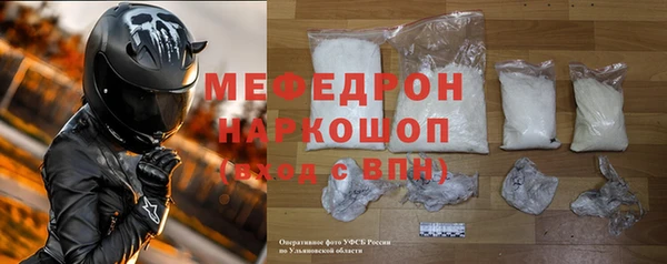 мет Нея