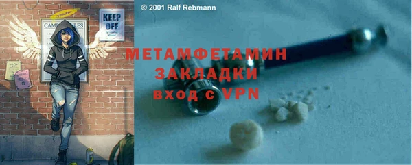 хмурый Новозыбков