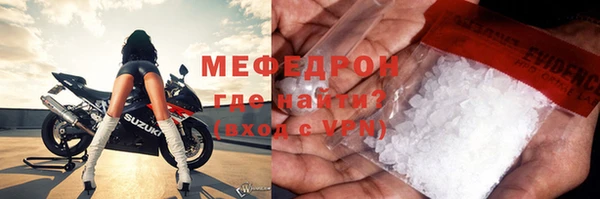 мефедрон VHQ Верхний Тагил