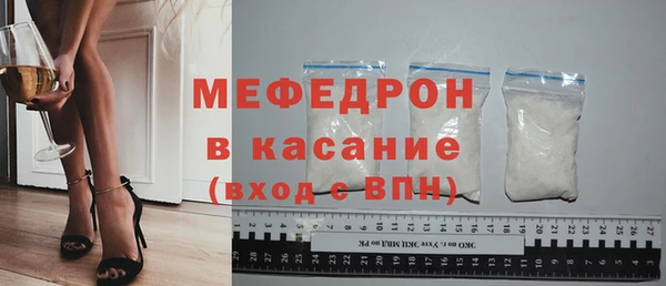 меф Нефтекумск