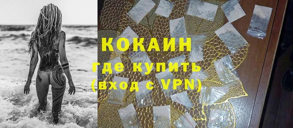 соль ск Новокубанск
