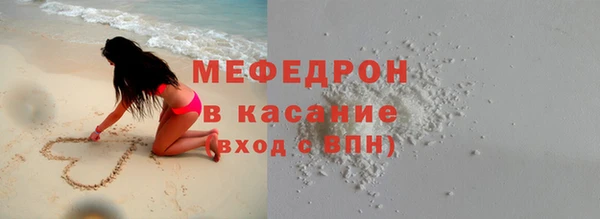 MESCALINE Верхнеуральск