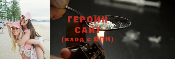 прущие грибы Верея