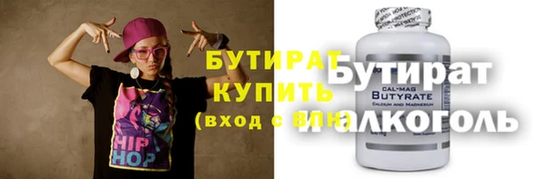 2c-b Нефтегорск