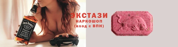 мет Нея
