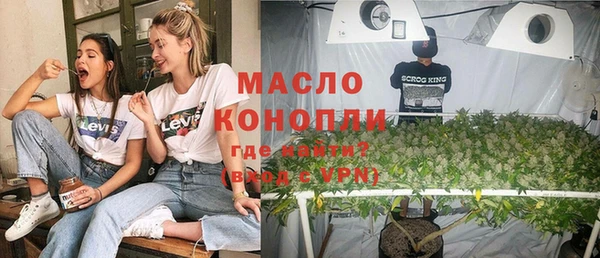 соль ск Новокубанск