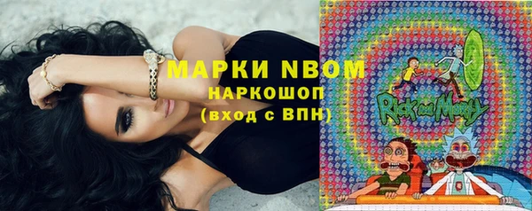 МДМА Теберда