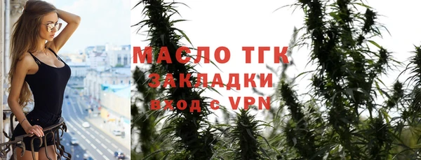меф Нефтекумск