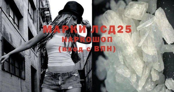 MESCALINE Верхнеуральск