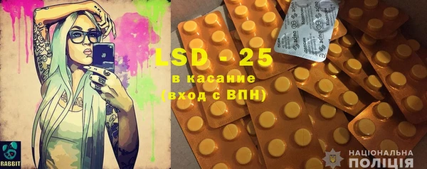 меф Нефтекумск