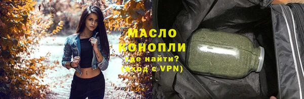 соль ск Новокубанск