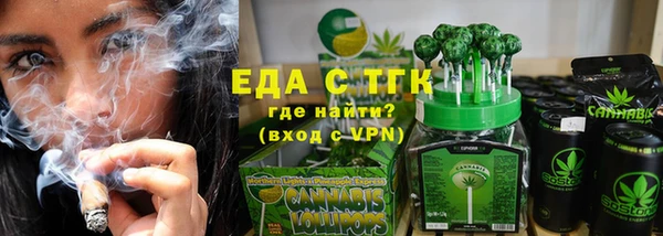 меф Нефтекумск