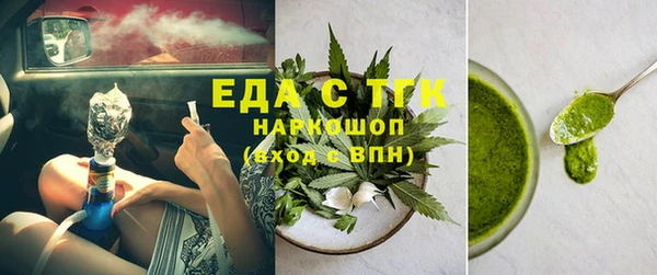 мет Нея