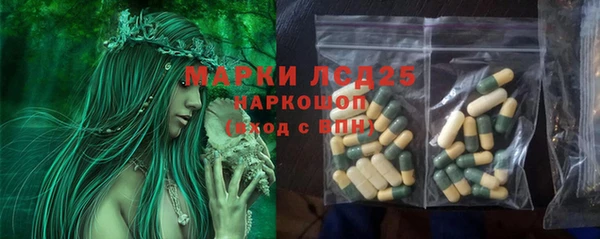меф Нефтекумск