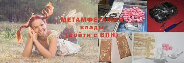 мет Нея