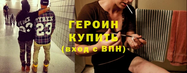 меф Нефтекумск