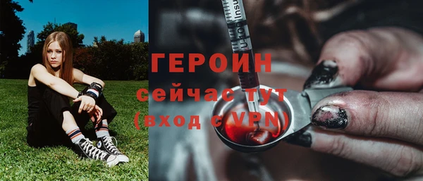 соль ск Новокубанск