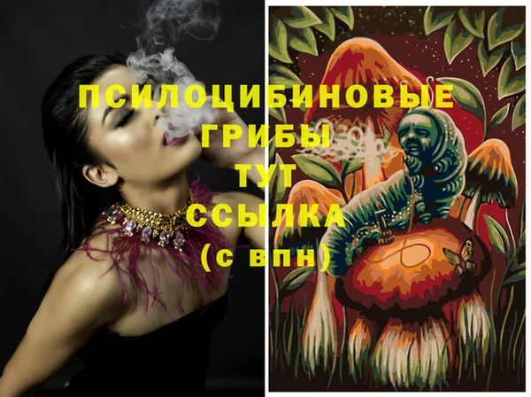 меф Нефтекумск