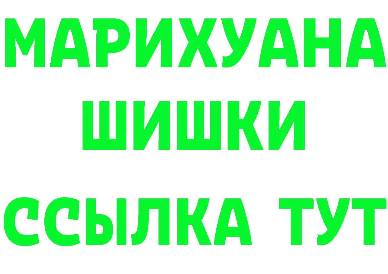 Меф 4 MMC маркетплейс это OMG Рыльск