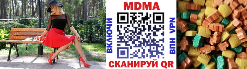 MDMA Molly купить наркотик Рыльск