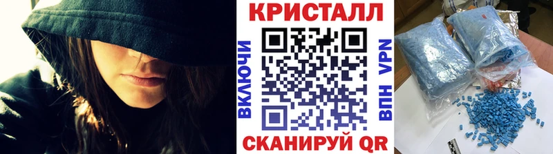 купить сайты Рыльск Метамфетамин мет