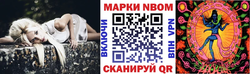 Марки NBOMe 1500мкг  купить наркотик  ссылка на мегу как зайти  Рыльск 